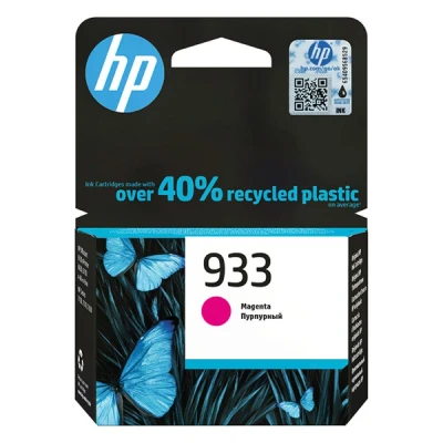 Image of HP CN059AE 933 Magenta Original Ink Cartridge for OfficeJet 7510, 7612, 7110, 6700, 6100, 6600