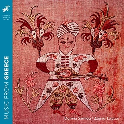 Image of Music from Greece