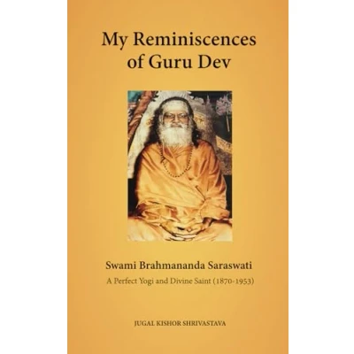 Image of My Reminiscences of Guru Dev, Swami Brahmananda Saraswati: A Perfect Yogi and Divine Saint (1870 1953)