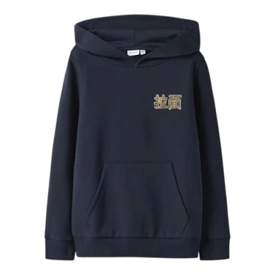 Image of Name it Regular FIT Hoodie for kids, Size: 11 12y, Navy blazer