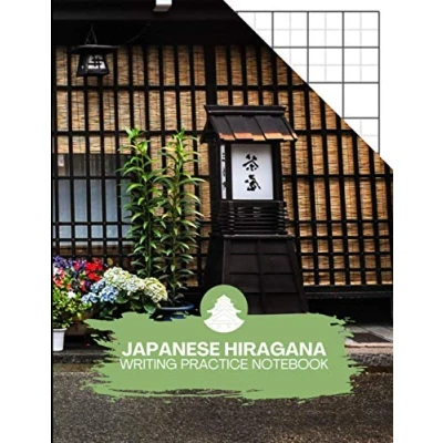 Image of Japanese Hiragana Writing Practice Notebook: Book with Grid Paper for handwriting of the Hiragana, Katakana, Kana and Kanji characters