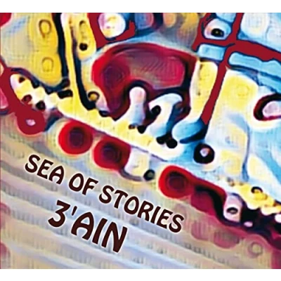 Image of Sea of Stories (CD)