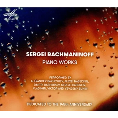 Image of Sergei Rachmaninoff: Piano Works